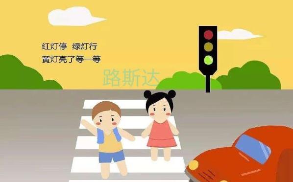 新手開車怎么看交通信號燈